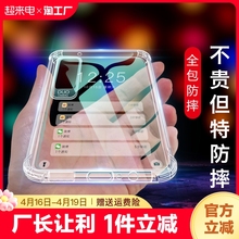 Прозрачные подушки безопасности для корпуса телефона Huawei
