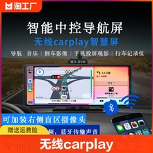 Беспроводной портативный экран Carplay для автомобилей Zlimo