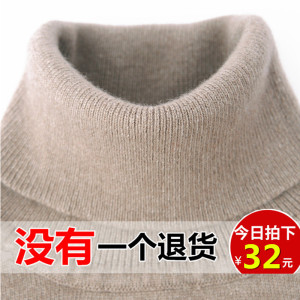 2017秋冬新款套头高领毛衣女装针织衫长袖打底衫修身大码上衣短款针织上衣女