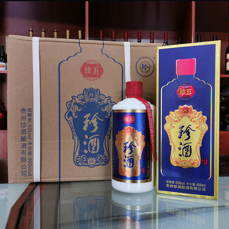 珍酒珍五 酱香型白酒53度整箱500ml*6瓶装礼盒装 陈酿白酒纯粮食