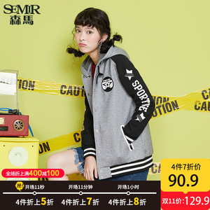 森马夹克女2017秋季新款女装加绒外套棒球服韩版休闲连帽上衣学生棒球衫