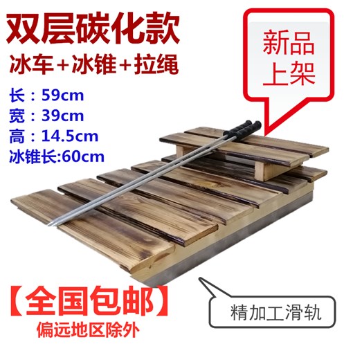 传统冰车户外老式怀旧实木东北冰上单腿驴划冰车滑冰车儿童爬犁