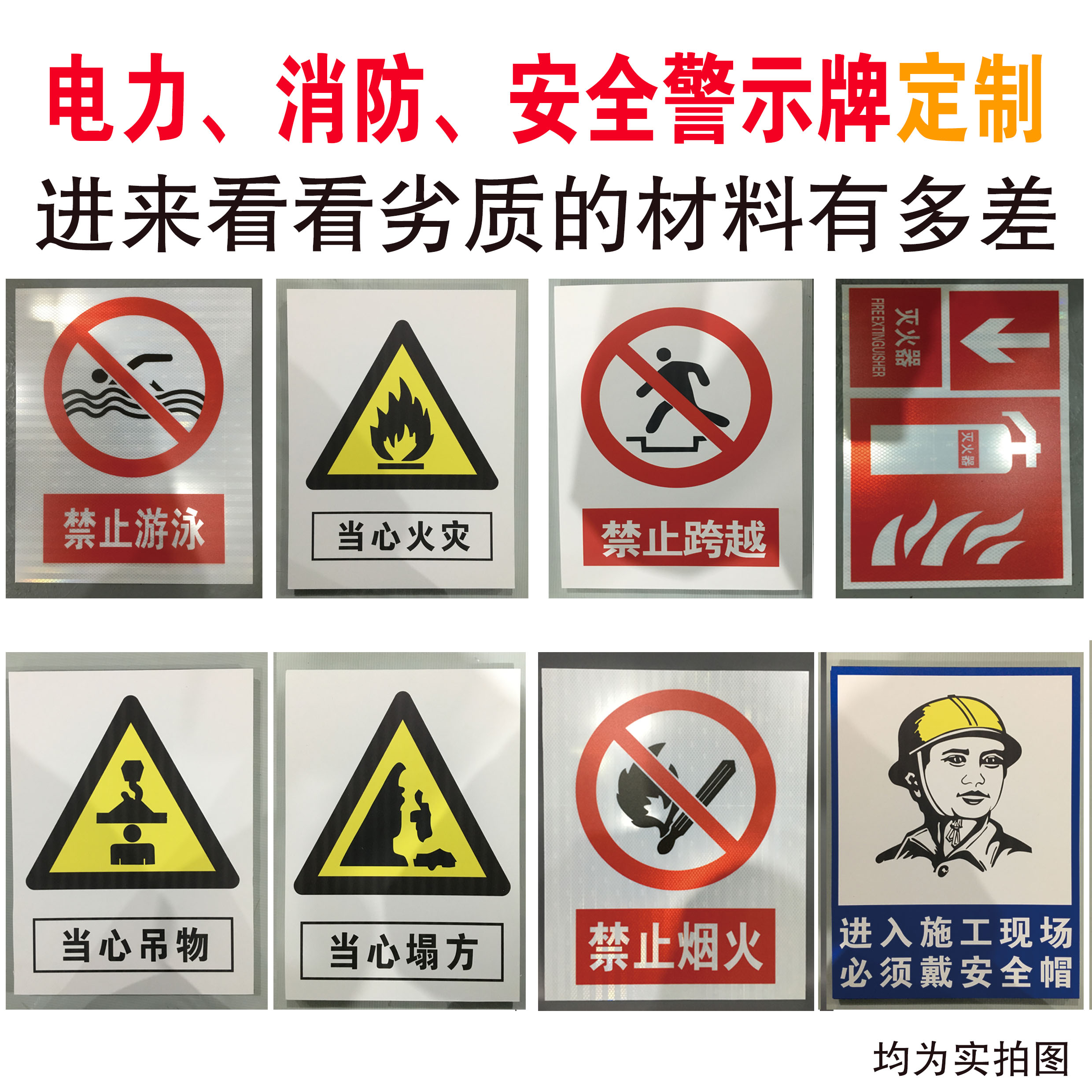 反光铝板不锈钢电力标识牌危险消防安全警示牌标示牌禁止攀爬定制