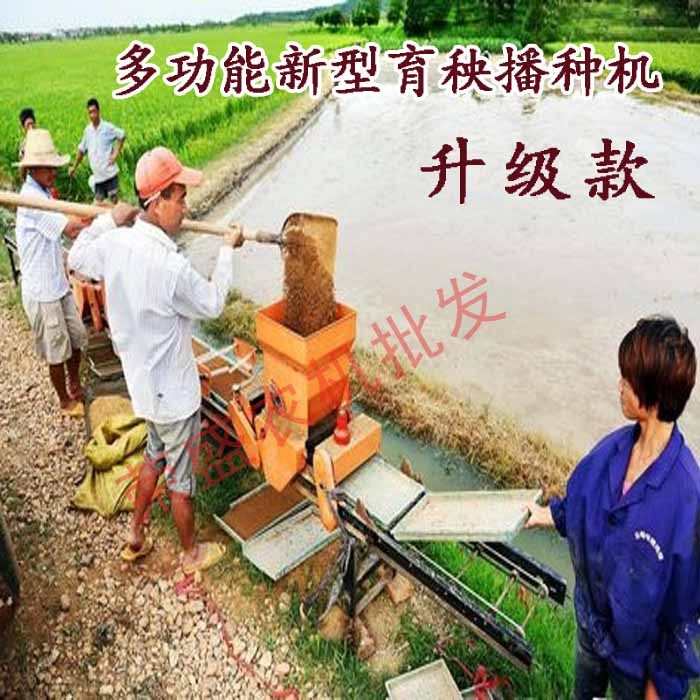 共398 件水稻播种机覆土机相关商品