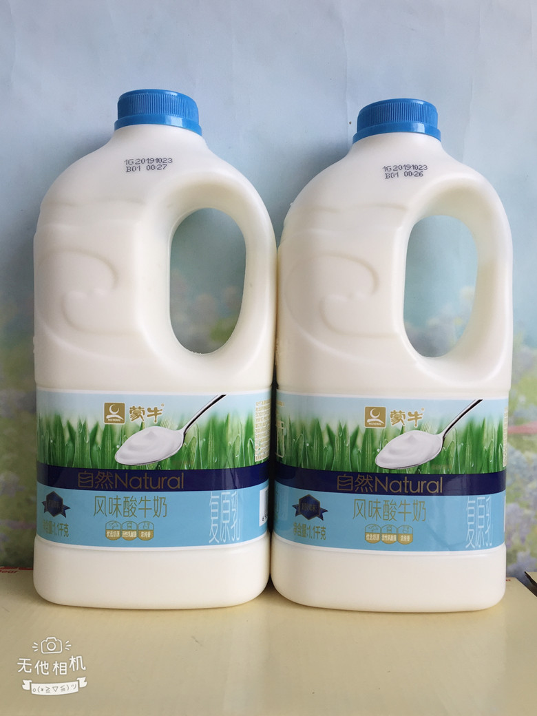 蒙牛酸奶大桶装原味酸奶原味自然酸奶纯酸奶低温牛奶1.1kg*1桶