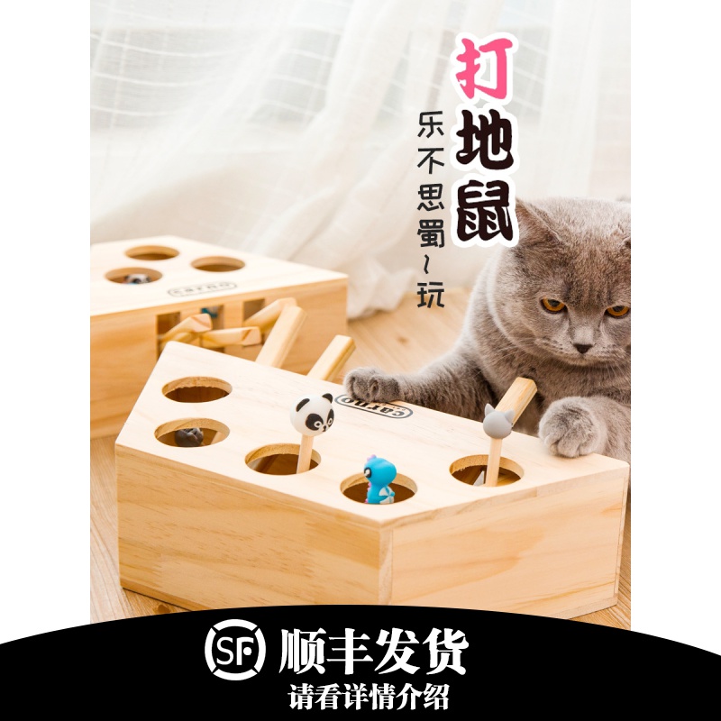 网红猫玩具打地鼠机箱猫抓板人宠互动益智玩具自嗨逗猫棒猫咪用品