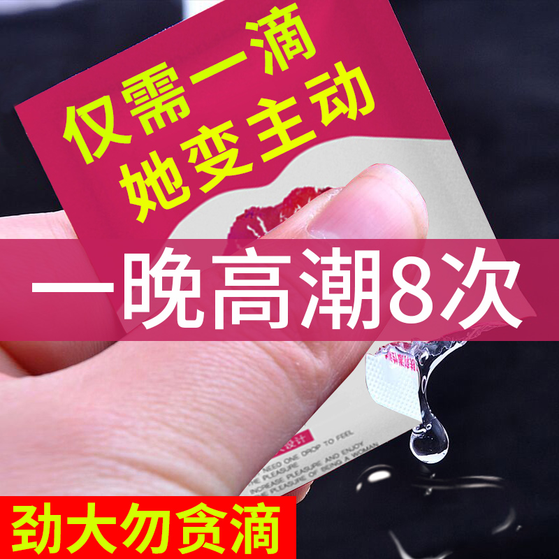 共542 件女情趣用品性玩具相关商品