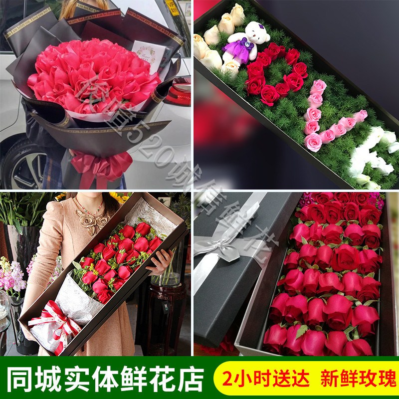 11朵玫瑰花束生日鲜花同城速递送贵阳市云岩区乌当区小河区息烽县