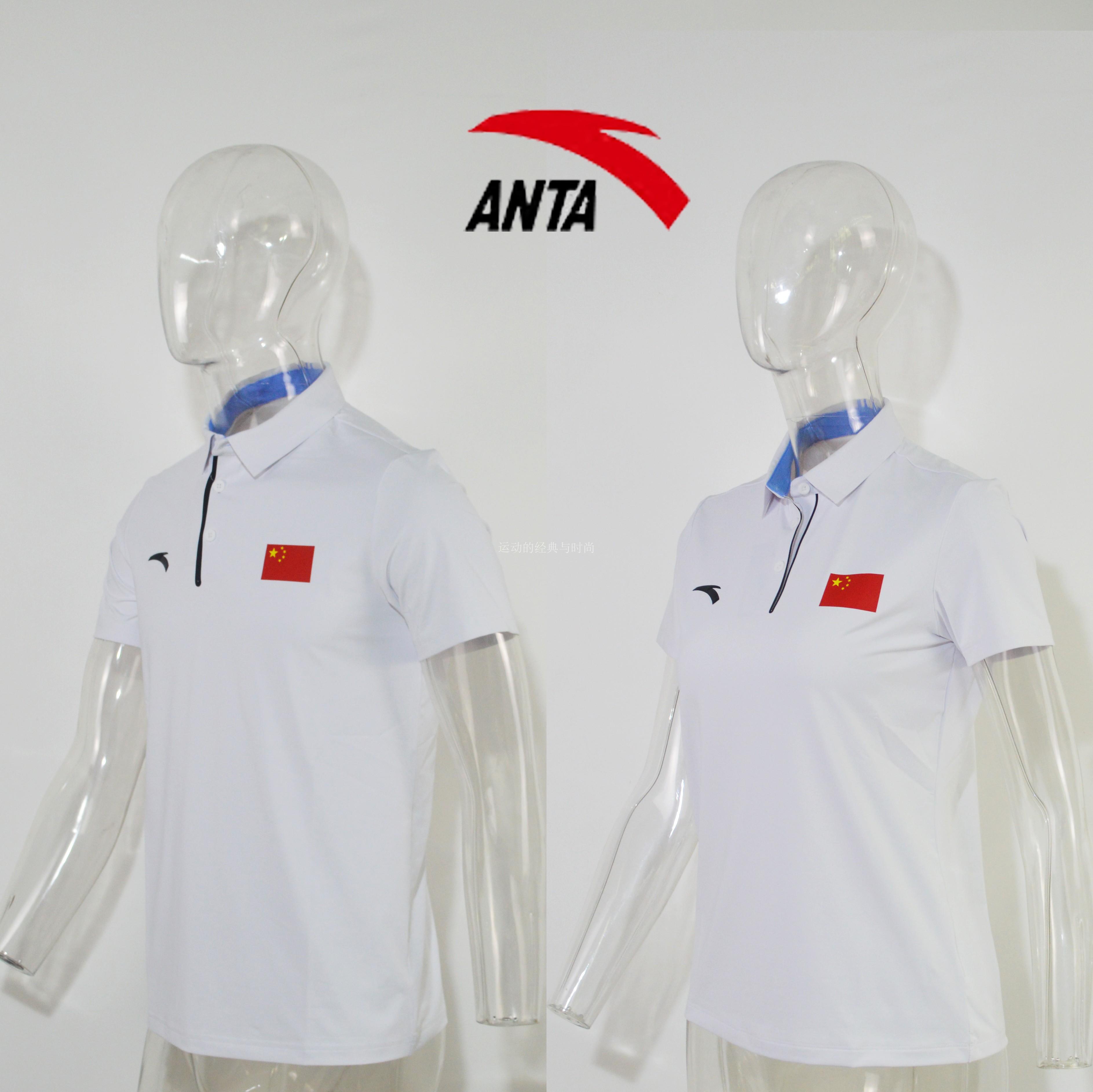anta/安踏2019赞助中国代表团国家队白色浅蓝领速干短袖polo衫