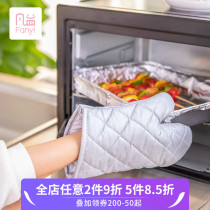 凡益 2只加厚防烫手套隔热高温手套 烤箱烤炉微波炉烘焙防热专用