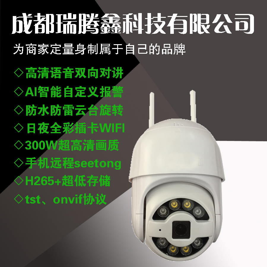 共633 件大华摄像头球机相关商品