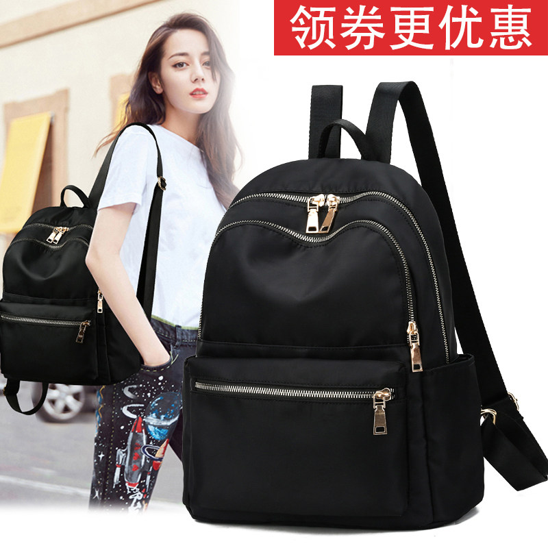 京东唯品会意尔康双肩包女2020新款韩版潮牛津布小背包女士尼龙百