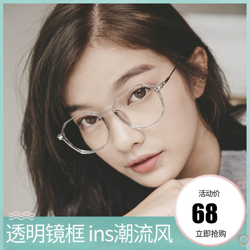 共16247 件女士时尚眼镜框相关商品