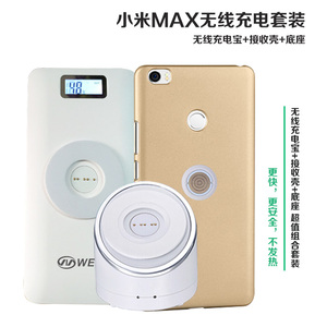 小米max充电器原装选什么牌子好 小米max充电