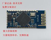 ino黄绿屏液晶模块 显示器件BTM870-B\/CSR8