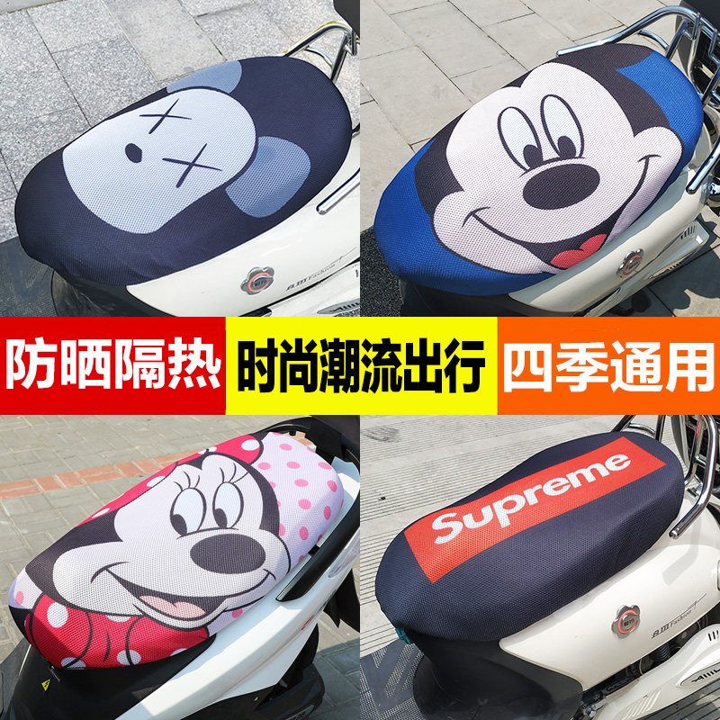 电动电瓶车坐垫套座套四季通用座电车摩托雅迪爱玛防晒坐防水全包