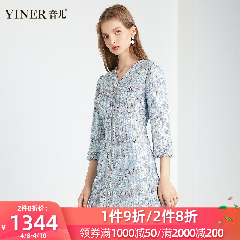 yiner音儿女装2020春季新款时尚v领口袋拼接七分袖粗花呢连衣裙