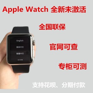 全新未激活Apple Watch手表 Apple Watch2 iWatch3苹果手表三代智能手表