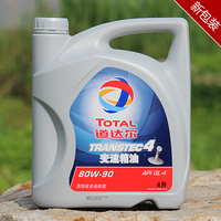 变速箱油GL-箱油 自动变速箱油GL-4GL5壳牌波