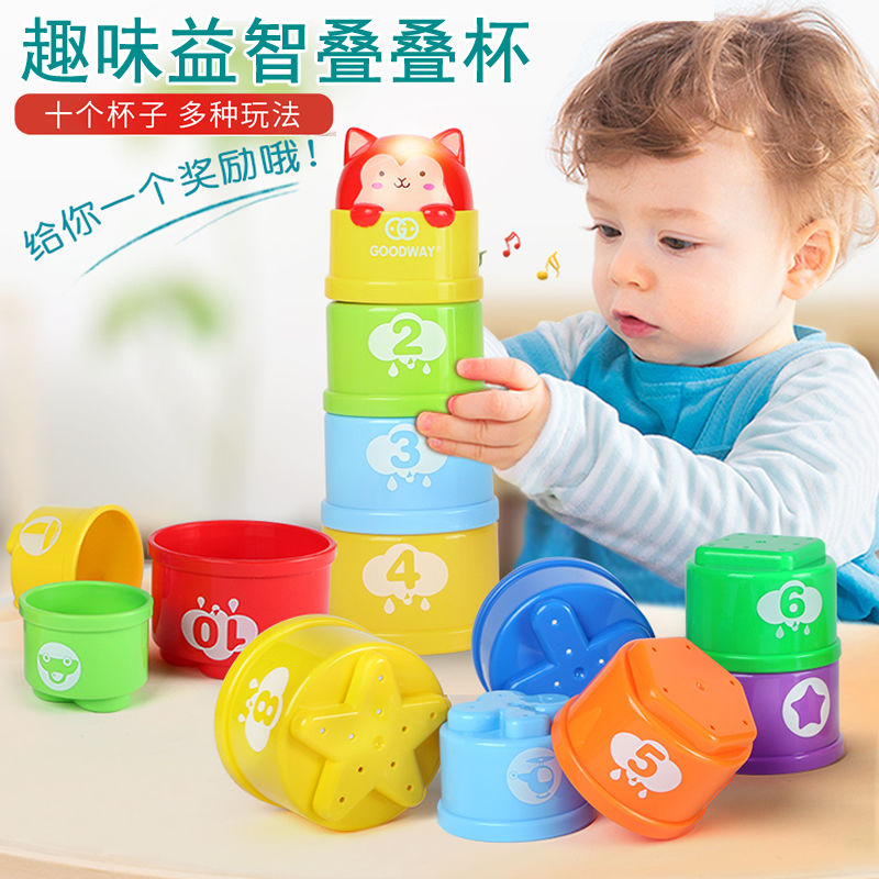 玩具杯子教程|玩具杯子教学|玩具杯子玩法|diy 