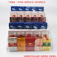 便利店小烟架-邮超市便利店烟架烟柜香烟架子