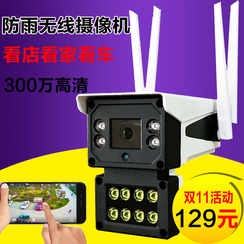 v380摄像头连手机远程可说话看家神器无线家用双向语音全彩监控器