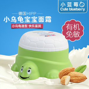 Hipp喜宝小乌龟有机杏仁油面霜宝宝儿童保湿润肤乳滋润面霜100ml杏仁油