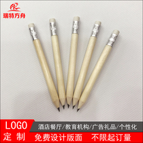 10cm wood round rod sharpened pencil with rubber tip