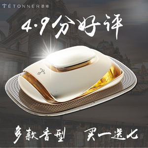 途雅汽车香水摆件车载选什么牌子好 同款好推