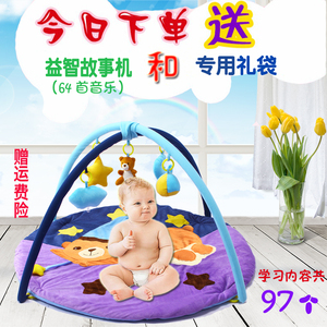 新生儿礼物婴儿礼盒百天宝宝满月礼物音乐健身毯玩具母婴用品春母婴用品