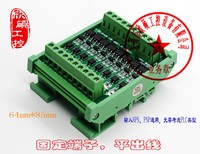 PLC放大板\/电路板\/保护板\/晶体管板\/输出板\/光