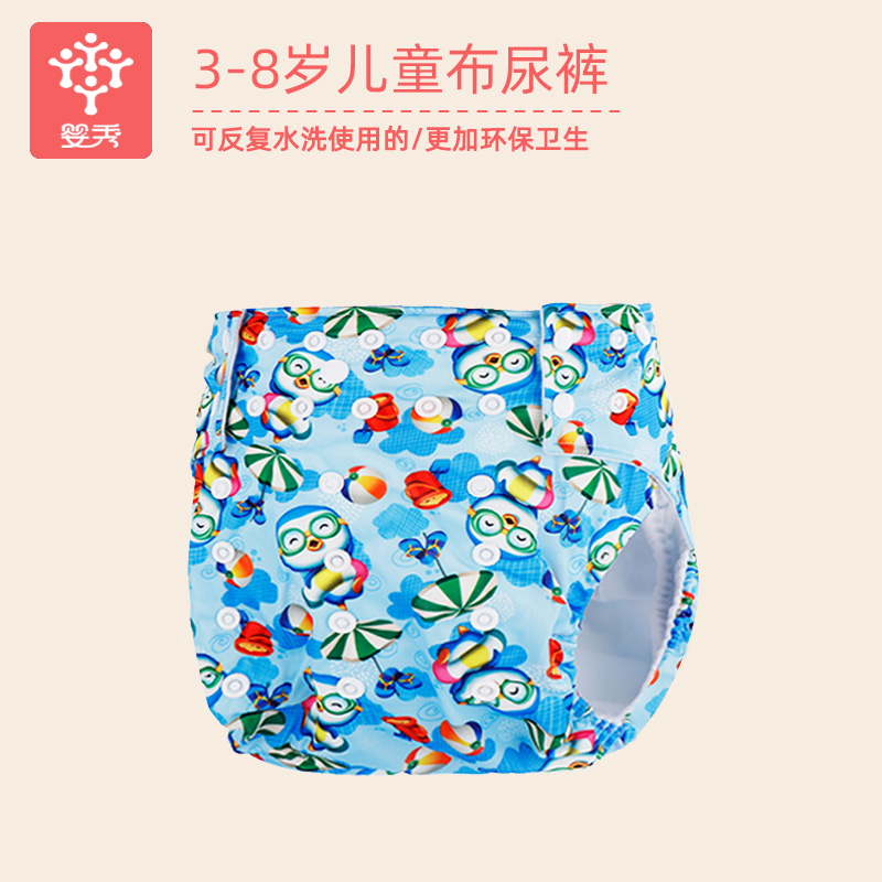 宝宝兜尿内裤新品 宝宝兜尿内裤价格 宝宝兜尿内裤包邮 品牌 淘宝海外