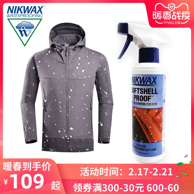 【英国原产】nikwax喷雾式软壳面料类服装保养剂防水剂300ml 441