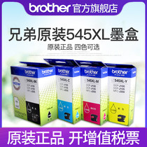 原装兄弟LC545XL彩色墨盒LC549XL-BK黑色DCP-J100 J105 MFC-J200