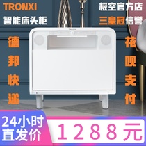 tronxi智能床头柜多功能现代简约可无线充电带音响箱夜灯插座储物