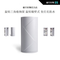 浴室置物架旋转吸壁式免打孔卫生间洗漱台塑料收纳洗手间防水三角