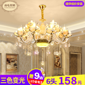欧式吊灯客厅水晶灯锌合金玉石奢华餐厅卧室led大厅大气简欧灯具吊灯