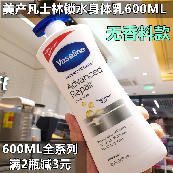 共4496 件身体乳凡士林正品相关商品