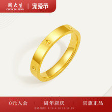 Золотое кольцо 5G Женская помолвка