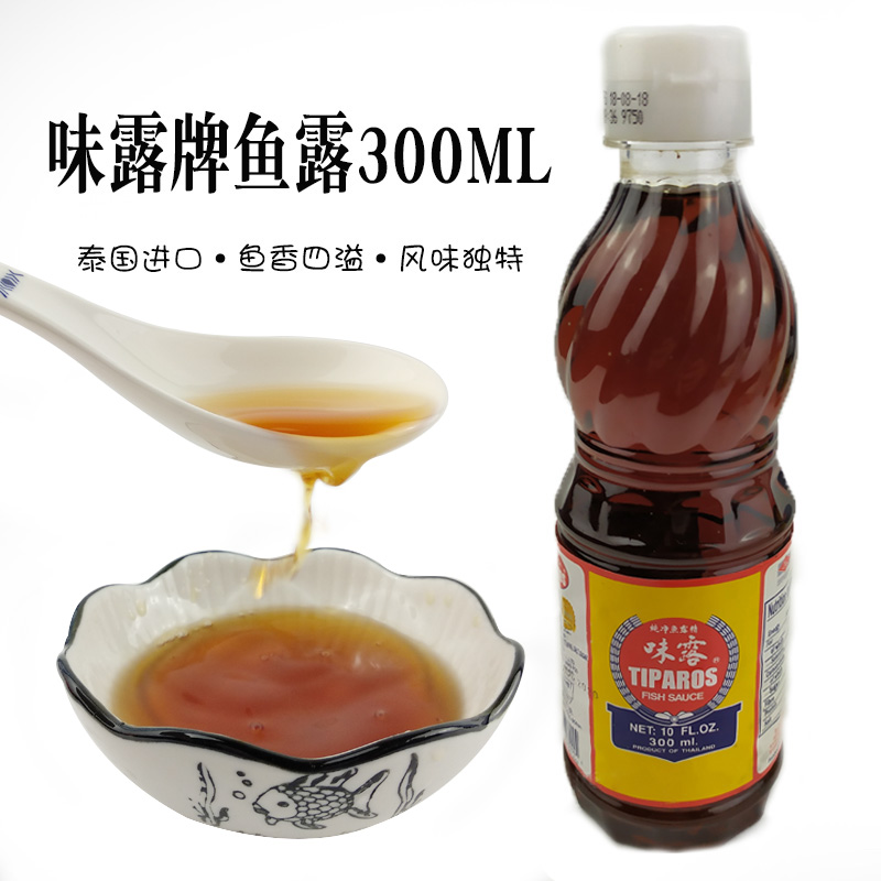 泰国进口调味料味露牌鱼露300ml凤尾鱼露汁搭配冬阴功汤料家庭装