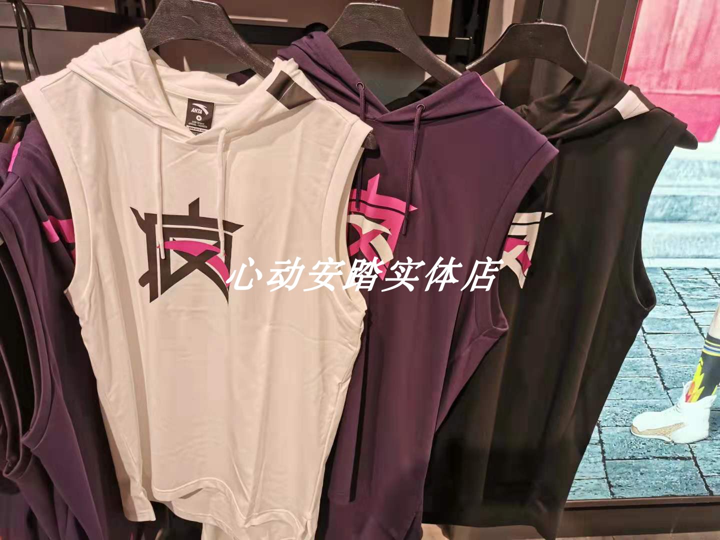共823 件安踏篮球背心男相关商品