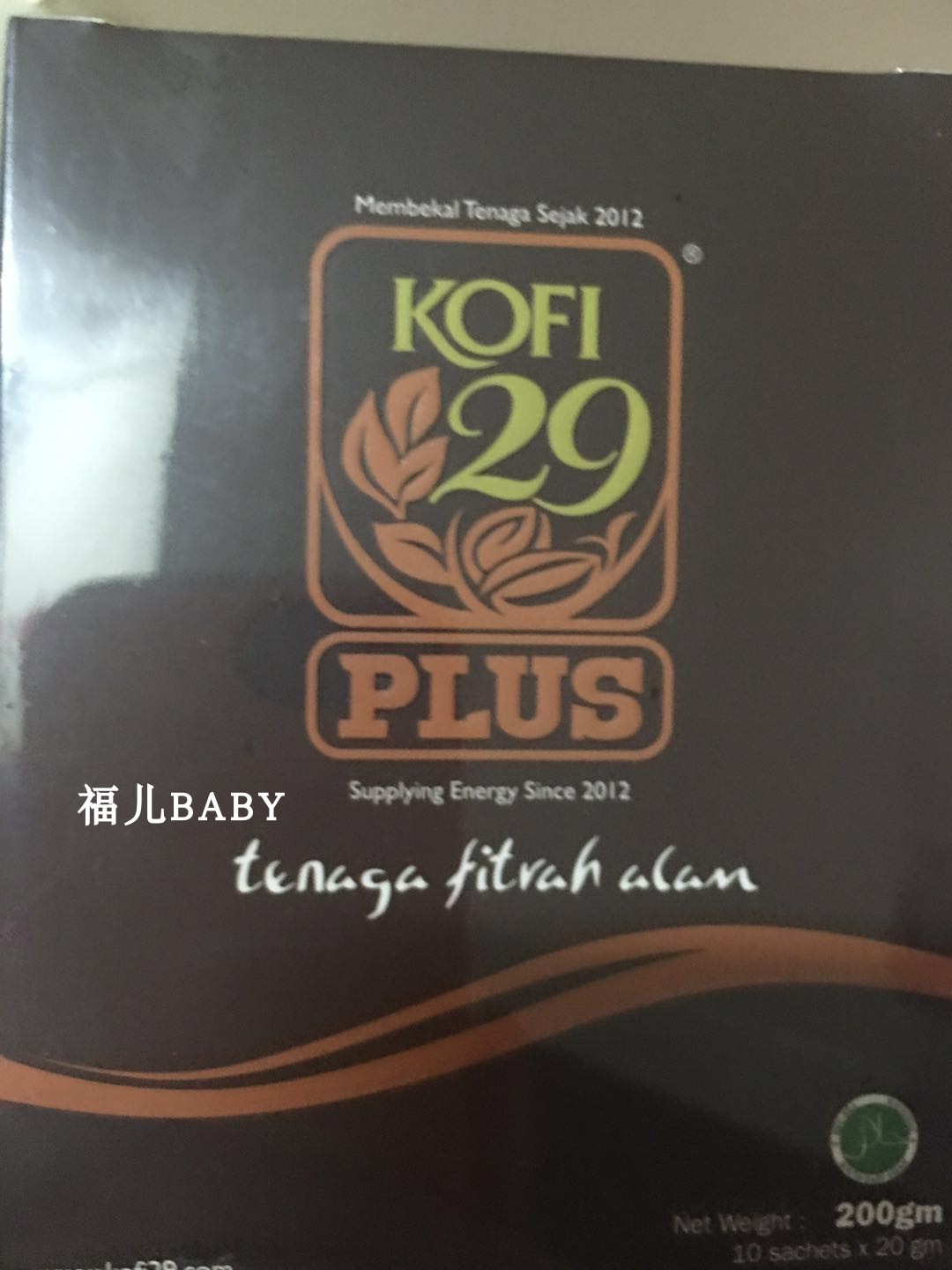 马来西亚代购正品 29咖啡 草本咖啡 kofi29 plus 10包*20克/盒