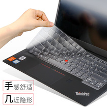 thinkpad笔记本2020配件T490翼E14覆盖E480电脑X390键盘膜14寸E495联想X1 carbon保护E490贴膜X390防尘罩X280
