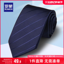 Мужской бизнес - галстук Romon
