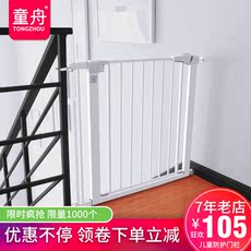Ограждения для детей Tong Zhou SG02