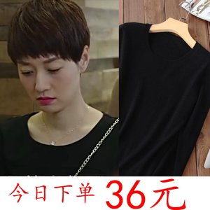 秋冬新款打底衫女薄套头毛衣圆领短款线衣女士羊毛针织衫大码长袖毛衣