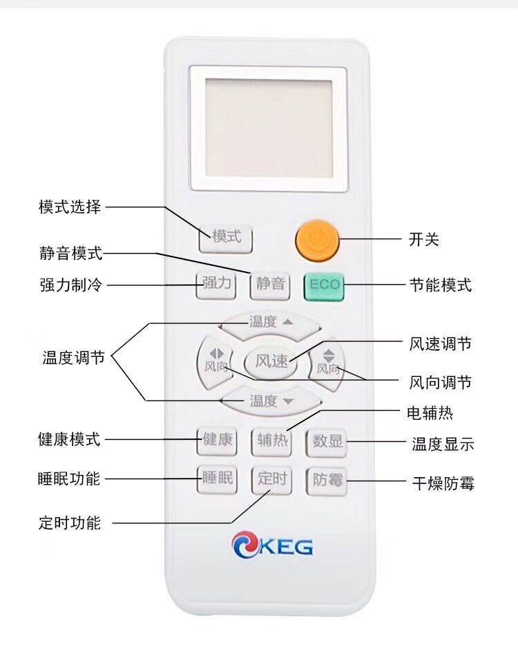 共115 件韩电空调遥控器相关商品