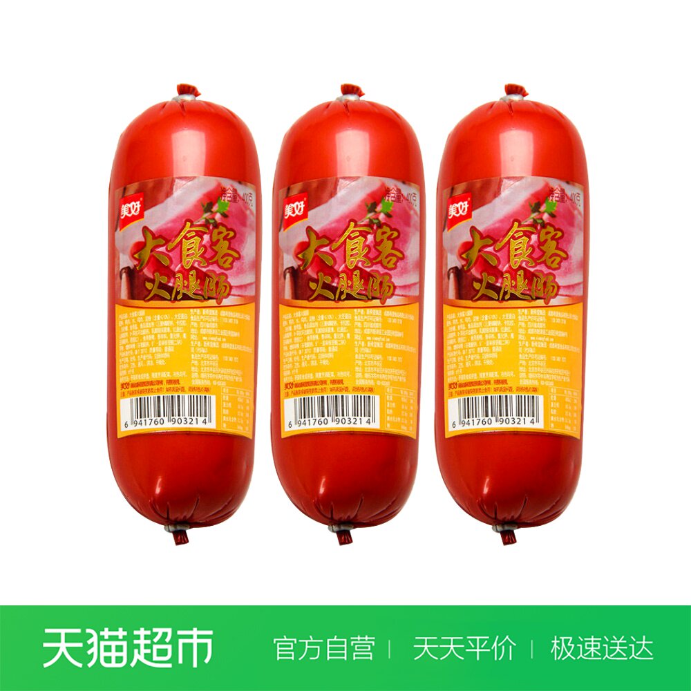 共2352 件火腿肠400g相关商品