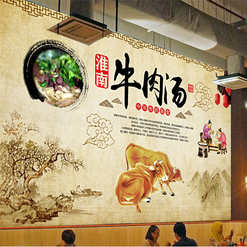 淮南牛肉汤壁纸餐饮店背景墙纸火锅店装饰壁画店铺装修面馆3d墙纸