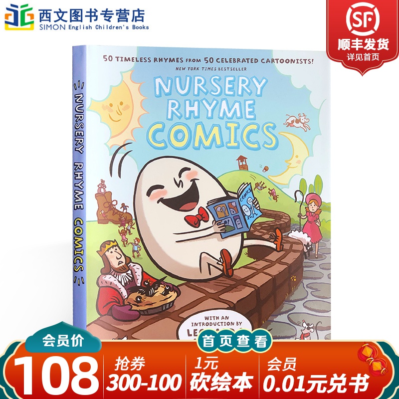 英文原版 全彩漫画 英文儿歌童谣绘本 nursery rhyme comics 押韵律